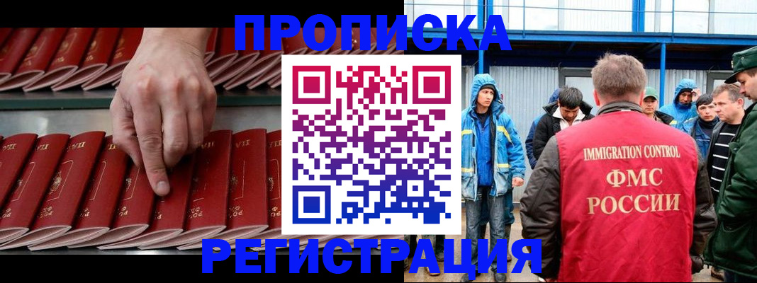 форма 3 в Королёве